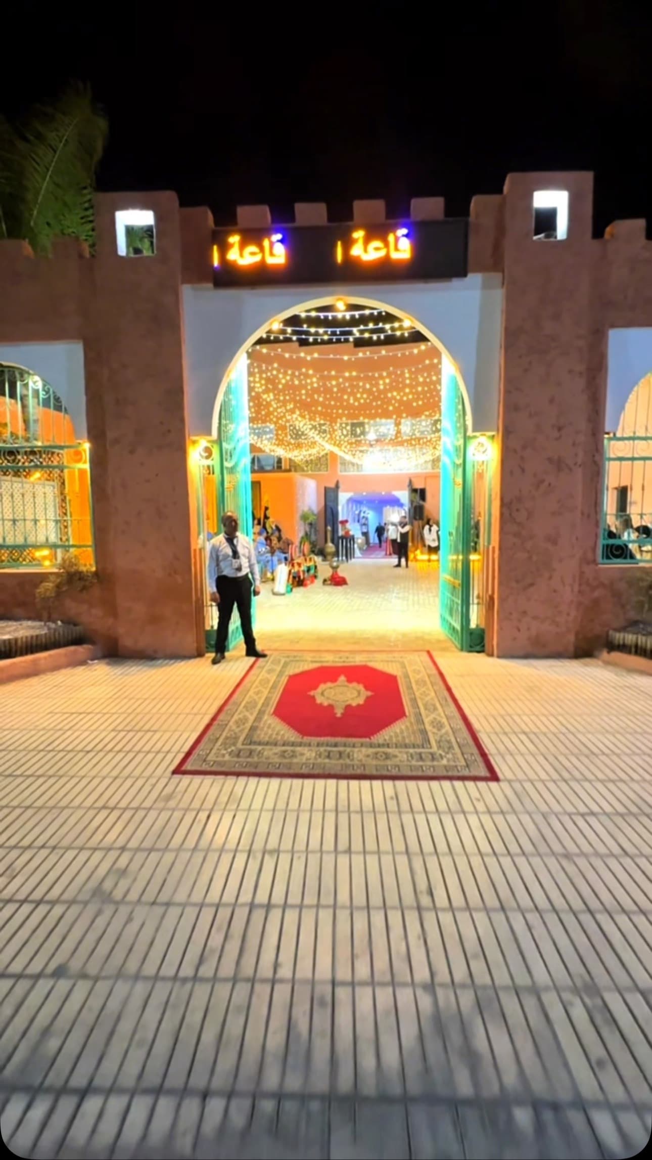 Salle Des Fêtes ELasmar