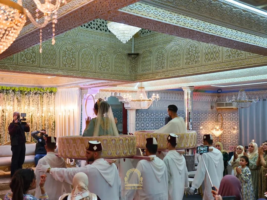 Salle Et Traiteur AlQuods